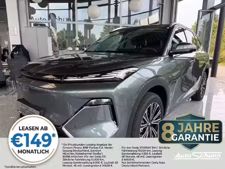 Geely Starray 