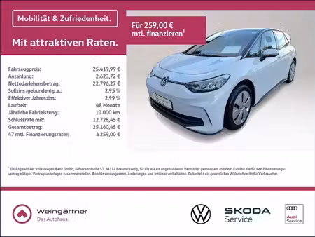 Volkswagen ID.3 150