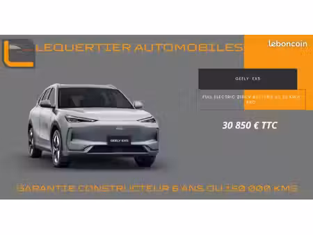 Geely E5 
